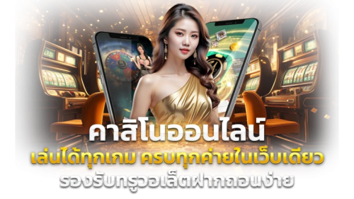 N88BET เดิมพันสุดล้ำ ความบันเทิงไร้ขีดจำกัด